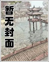 都市狂龙医仙林阳秦墨浓