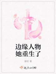 精修版离婚后，我成了全球首富外孙女