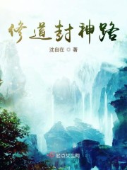 天崩开局:五个逆子都想刀了