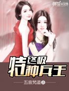 闪婚成宠,老公竟是千亿大佬