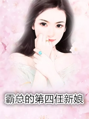 最强弃婿陆尘李清瑶